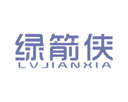 绿箭侠 第1类化学原料商标图样