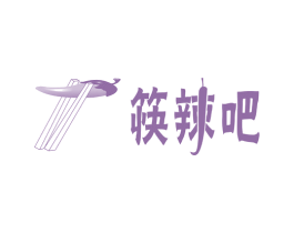 筷辣吧 第43类餐饮酒店商标图样
