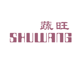 蔬旺 第31类水果花木商标图样