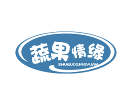蔬果情缘 第31类水果花木商标图样
