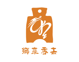 乡来香去 第29类食品商标图样