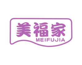 美福家 第21类厨房洁具商标图样