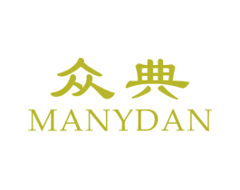 众典 MANYDAN 第19类建筑材料商标图样