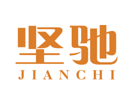 坚驰 第19类建筑材料商标图样