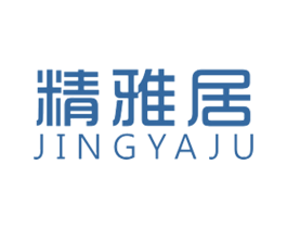 精雅居 第19类建筑材料商标图样