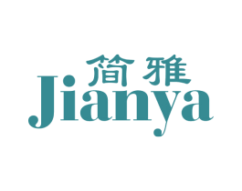简雅 第16类办公工具商标图样