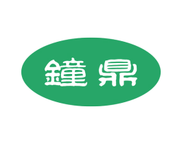 钟鼎 第14类珠宝钟表商标图样
