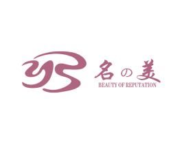 名美 BEAUTY OF REPUTATION 第14类珠宝钟表商标图样