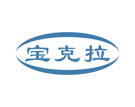宝克拉 第14类珠宝钟表商标图样
