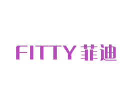 菲迪 FITTY 第11类家用电器商标图样