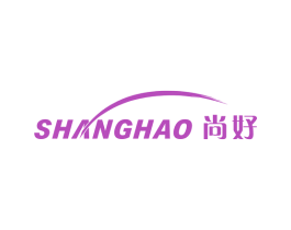 尚好 第11类家用电器商标图样