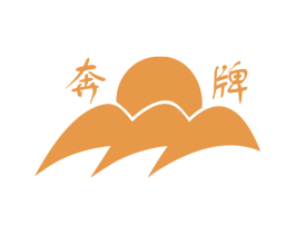 奔牌 第9类科学仪器商标图样