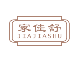 家佳舒 第6类五金金属商标图样