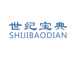 世纪宝典 第6类五金金属商标图样