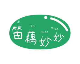 笛藕妙妙 第31类水果花木商标图样
