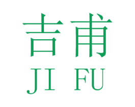 吉甫 第28类体育玩具商标图样