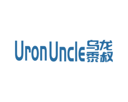 URON UNCLE 乌龙黍叔 第28类体育玩具商标图样