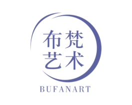 布梵艺术 BUFANART 第27类地毯席垫商标图样