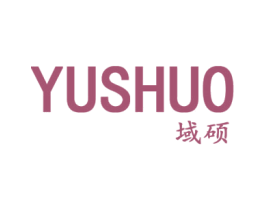 域硕 第24类布料床单商标图样