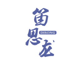 笛思龙 DISONG 第15类乐器商标图样