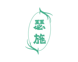 瑟施 第14类珠宝钟表商标图样