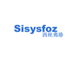 西丝弗珍 SISYSFOZ 第14类珠宝钟表商标图样