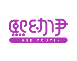 熙幼伊  HEE YOUYI 第12类运输工具商标图样
