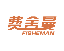 费舍曼 FISHEMAN 第12类运输工具商标图样