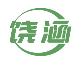 饶涵 第9类科学仪器商标图样