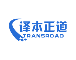 译本正道 TRANSROAD 第9类科学仪器商标图样