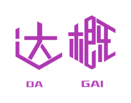 达概 第9类科学仪器商标图样