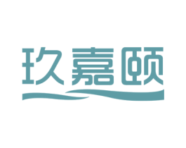 玖嘉颐 第8类手工器械商标图样