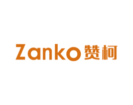 赞柯 ZANKO 第8类手工器械商标图样