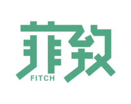 菲致 FITCH 第8类手工器械商标图样