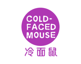 冷面鼠 COLD-FACED MOUSE 第8类手工器械商标图样