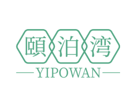 颐泊湾 第44类医疗园艺商标图样