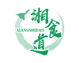 湘食道 第43类餐饮酒店商标图样