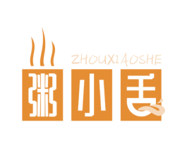 粥小舌 第43类餐饮酒店商标图样