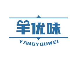 羊优味 第43类餐饮酒店商标图样