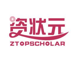 资状元 ZTOPSCHOLAR 第36类金融物管商标图样