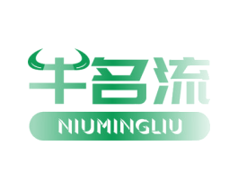 牛名流 第35类广告贸易商标图样
