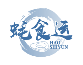 蚝食运 第35类广告贸易商标图样