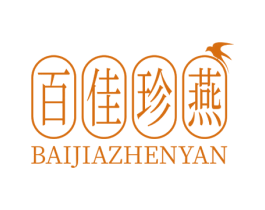 百佳珍燕 第30类小食配料商标图样