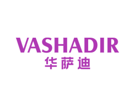 VASHADIR 华萨迪 第20类家具商标图样