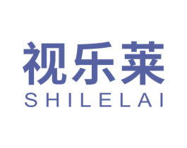 视乐莱 第9类科学仪器商标图样