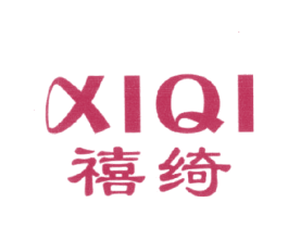 禧绮 第25类服装鞋帽商标图样
