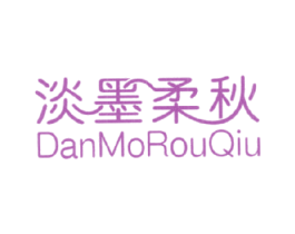 淡墨柔秋 第25类服装鞋帽商标图样