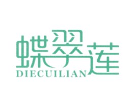 蝶翠莲 第25类服装鞋帽商标图样
