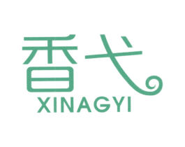 香弋 第25类服装鞋帽商标图样