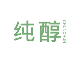纯醇 第21类厨房洁具商标图样
